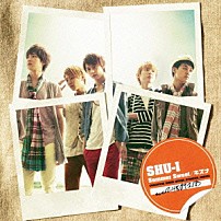 ＳＨＵ－Ｉ 「Ｓｕｍｍｅｒ　Ｓｗｅｅｔ／キズナ」