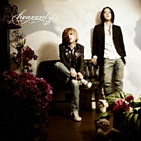 黒夢 「ｈｅａｖｅｎｌｙ」