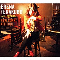 寺久保エレナ ケニー・バロン ロン・カーター リー・ピアソン ドミニク・ファリナッチ 「ニューヨーク・アティチュード」