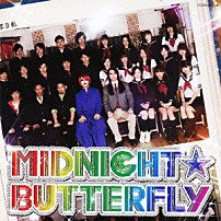 フェロ☆メン 「ＭＩＤＮＩＧＨＴ☆ＢＵＴＴＥＲＦＬＹ／絶愛パラノイア」