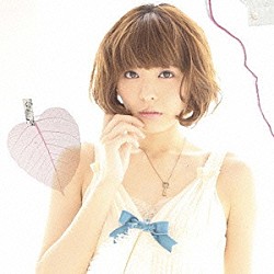 豊崎愛生「ｌｏｖｅ　ｙｏｕｒ　ｌｉｆｅ，　ｌｏｖｅ　ｍｙ　ｌｉｆｅ」