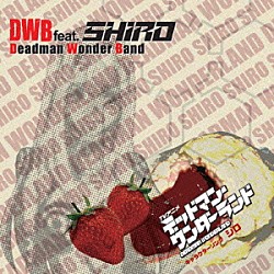 花澤香菜「ＴＶアニメ「デッドマン・ワンダーランド」キャラクターソング『シロ』」