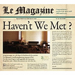 （Ｖ．Ａ．） トリステ・ジャネーロ ケニー・ランキン Ｇｅｒｒｙ　Ｍｕｌｌｉｇａｎ’ｓ　Ｎｅｗ　Ｓｅｘｔｅｔ ザ・ジー・ナイン・グループ ロマン・アンドレン マイケル・ディーコン ブルース・コバーン「ＨＡＶＥＮ’Ｔ　ＷＥ　ＭＥＴ？」