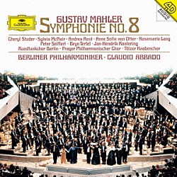 クラウディオ・アバド ベルリン・フィルハーモニー管弦楽団 チェリル・ステューダー シルヴィア・マクネアー アンドレア・ロスト アンネ・ソフィー・フォン・オッター ローゼマリー・ラング ペーター・ザイフェルト「マーラー：交響曲第８番≪千人の交響曲≫」