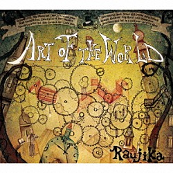 ＲＡＵＪＩＫＡ「Ａｒｔ　ｏｆ　Ｔｈｅ　Ｗｏｒｌｄ」