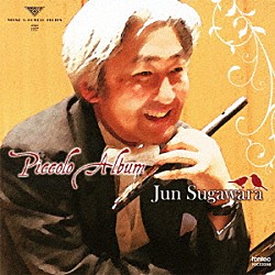 高良仁美「琉球カチャーシー～金井喜久子ピアノ曲全集」 | KKCC-3011