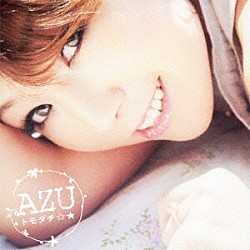 ｓｐｏｎｔａｎｉａ ｆｅａｔ ａｚｕ 同じ空みつめてるあなたに Umcf 5046 Shopping Billboard Japan