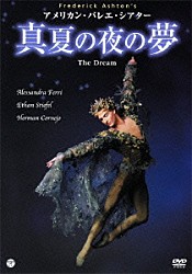 アメリカン・バレエ・シアター アレッサンドラ・フェリ イーサン・スティーフェル エルマン・コルネホ フリオ・ブラガード・ヤング ステラ・アブレラ カルロス・モリナ マリアン・バトラー「真夏の夜の夢」
