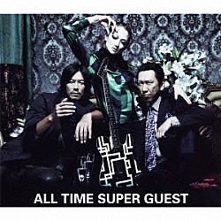 ＨＯＴＥＩ　ｗｉｔｈ　ＦＥＬＬＯＷＳ「ＡＬＬ　ＴＩＭＥ　ＳＵＰＥＲ　ＧＵＥＳＴ」