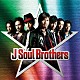 二代目　Ｊ　Ｓｏｕｌ　Ｂｒｏｔｈｅｒｓ「Ｊ　Ｓｏｕｌ　Ｂｒｏｔｈｅｒｓ」