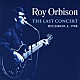 ロイ・オービソン「ザ・ラスト・コンサート」