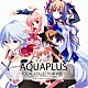 （ゲーム・ミュージック） Ｓｕａｒａ 上原れな 結城アイラ「ＡＱＵＡＰＬＵＳ　ＶＯＣＡＬ　ＣＯＬＬＥＣＴＩＯＮ　ＶＯＬ．７」