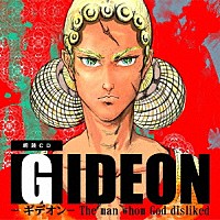 （ゲーム・ミュージック）「 朗読ＣＤ　－ＧＩＤＥＯＮ－　Ｔｈｅ　ｍａｎ　ｗｈｏｍ　Ｇｏｄ　ｄｉｓｌｉｋｅｄ」