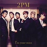 ２ＰＭ「 Ｉ’ｍ　ｙｏｕｒ　ｍａｎ」
