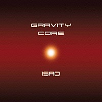 ＩＳＡＯ「 Ｇｒａｖｉｔｙ　Ｃｏｒｅ」