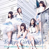 東京女子流「 Ｌｉｍｉｔｅｄ　ａｄｄｉｃｔｉｏｎ／Ｗｅ　Ｗｉｌｌ　Ｗｉｎ！　－ココロのバトンでポ・ポンのポ～ン☆－」