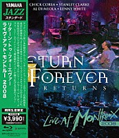 リターン・トゥ・フォーエヴァー「 ライヴ・アット・モントルー　２００８」