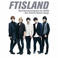ＦＴＩＳＬＡＮＤ「 Ｂｅｓｔ　Ｒｅｃｏｍｍｅｎｄａｔｉｏｎ　Ｆｏｒ　ＪＡＰＡＮ　－Ｏｕｒ　Ｆａｖｏｒｉｔｅ　Ｋｏｒｅａｎ　Ｓｏｎｇｓ」