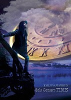 山本恭司「 山本恭司　ソロ・コンサート“ＴＩＭＥ”　～悠久の時を越えて～」