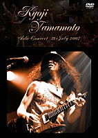 山本恭司「 『Ｋｙｏｊｉ　Ｙａｍａｍｏｔｏ　Ｓｏｌｏ　Ｃｏｎｃｅｒｔ　２１Ｊｕｌｙ　２００７』」