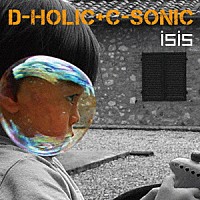 ｉｓｉｓ「 Ｄ－ＨＯＬＩＣ　＋　Ｃ－ＳＯＮＩＣ」