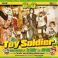 ＳｕＧ「 Ｔｏｙ　Ｓｏｌｄｉｅｒ」