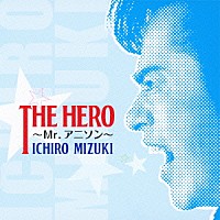 水木一郎「 ＴＨＥ　ＨＥＲＯ　～Ｍｒ．アニソン～」
