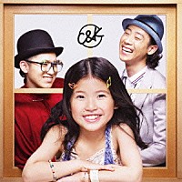 Ｃ＆Ｋ「 僕の天使」