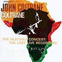 ジョン・コルトレーン「 オラトゥンジ・コンサート～ザ・ラスト・ライヴ・レコーディング」