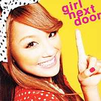ｇｉｒｌ　ｎｅｘｔ　ｄｏｏｒ「 ダダパラ！！」