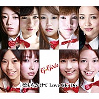 Ｇ☆Ｇｉｒｌｓ「 魔法をかけて　Ｌｏｖｅ　Ｍｅ　Ｄｏ」