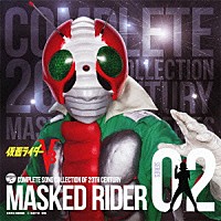 （キッズ）「 ＣＯＭＰＬＥＴＥ　ＳＯＮＧ　ＣＯＬＬＥＣＴＩＯＮ　ＯＦ　２０ＴＨ　ＣＥＮＴＵＲＹ　ＭＡＳＫＥＤ　ＲＩＤＥＲ　ＳＥＲＩＥＳ　０２　仮面ライダーＶ３」