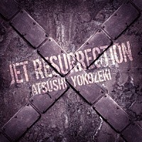 横関敦「 ＪＥＴ　ＲＥＳＵＲＲＥＣＴＩＯＮ」