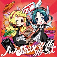 ラジオｃｄ 聖痕のクェイサー ｒａｄｉｏ ハラｓｈｏｗタイムリターンズ Laca Shopping Billboard Japan