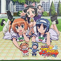 アニメーション ｔｖアニメ 快盗天使ツインエンジェル キュンキュン ときめきパラダイス オリジナル サウンドトラック Pccr Shopping Billboard Japan