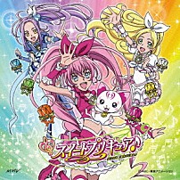 工藤真由 池田彩 「ラ♪ラ♪ラ♪スイートプリキュア♪～∞ＵＮＬＩＭＩＴＥＤ∞ｖｅｒ．～／＃キボウレインボウ＃」