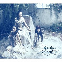 Ｋａｌａｆｉｎａ 「Ａｆｔｅｒ　Ｅｄｅｎ」