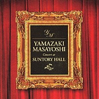 山崎まさよし 「Ｃｏｎｃｅｒｔ　ａｔ　ＳＵＮＴＯＲＹ　ＨＡＬＬ」