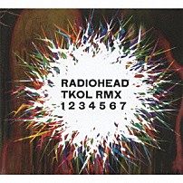 レディオヘッド 「ＴＫＯＬ　ＲＭＸ　１　２　３　４　５　６　７」
