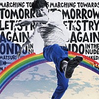 桑田佳祐 「明日へのマーチ／Ｌｅｔ’ｓ　ｔｒｙ　ａｇａｉｎ～ｋｕｗａｔａ　ｋｅｉｓｕｋｅ　ｖｅｒ．～／ハダカ　ＤＥ　音頭　～祭りだ！！　Ｎａｋｅｄ～」