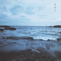 ９ｍｍ　Ｐａｒａｂｅｌｌｕｍ　Ｂｕｌｌｅｔ 「カモメ　ｅ．ｐ．」