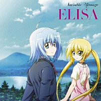 ＥＬＩＳＡ 「Ｉｎｖｉｓｉｂｌｅ　Ｍｅｓｓａｇｅ」
