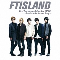 ＦＴＩＳＬＡＮＤ 「Ｂｅｓｔ　Ｒｅｃｏｍｍｅｎｄａｔｉｏｎ　Ｆｏｒ　ＪＡＰＡＮ　－Ｏｕｒ　Ｆａｖｏｒｉｔｅ　Ｋｏｒｅａｎ　Ｓｏｎｇｓ」