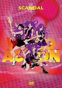 ＳＣＡＮＤＡＬ 「ＶＩＤＥＯ　ＡＣＴＩＯＮ」