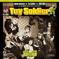 ＳｕＧ 「Ｔｏｙ　Ｓｏｌｄｉｅｒ」