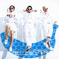 ＲＨＹＭＥＳＴＥＲ 「フラッシュバック、夏。」