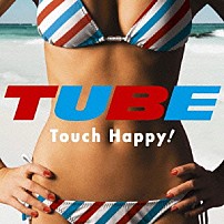 ＴＵＢＥ 「Ｔｏｕｃｈ　Ｈａｐｐｙ！」