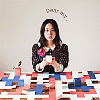 寿美菜子 「Ｄｅａｒ　ｍｙ．．．」
