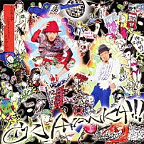 Ｃ＆Ｋ 「ＣＫ　Ａ－ＹＡＮＫＡ！！！」