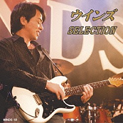 ウインズ「ウインズ　ＳＥＬＥＣＴＩＯＮ」